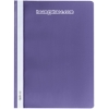 flat-file-bia-kep-duc-lo-purple - ảnh nhỏ  1